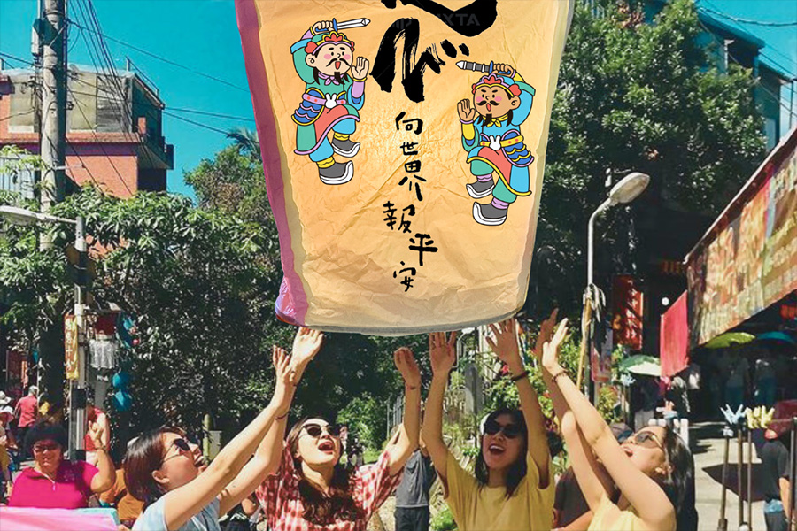 平溪四色天燈體驗（含祈福貼紙一組）